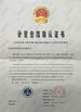 China SMARTWEIGH INSTRUMENT CO.,LTD zertifizierungen